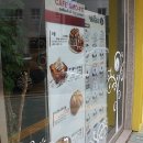 카페아마떼동탄