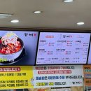 등뼈가 - 화성시 동화새터길 45-4 | 경주 현지인 맛집 찾는다면? 등뼈가 1호점 솔직 후기