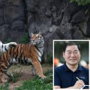 서울대공원 이미지