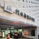 방배본가닭한마리 이미지