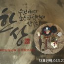 에이본호텔주식회사 군산지점 이미지