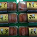 지리산농업협동조합 이미지