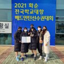 충주여자고 이미지