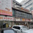 3일소반쭈꾸미 이미지