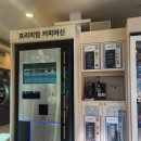 무인커피신월점 네이버블로그