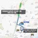 (주)부산의아름다운길 이미지