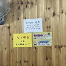 산아래 가마솥 삼계탕 이미지