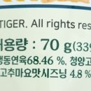 (주)디에이치푸드농업회사법인