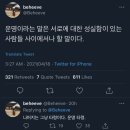 우린 다 계획에 없었던 사랑을 하고 예상치 못한 크기로 사랑을 쏟게 되잖아요.twt 이미지