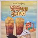 에브리커피포항