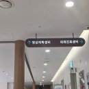 처인구심장내과 가서 심장 두근거림 치료받은 후기