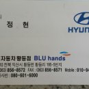 현대자동차 황등점 이미지