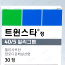 트윈스타정40/5mg Twynsta Tab.고혈압약 / 혈압강하제 [ 내가 매달 복약하는 약 .. 이미지