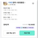 씨유 광교에듀하임점 | [수원] 와플맛집 카페인중독 에듀하임점