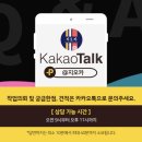 뉴 엔진소리 이미지