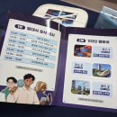 글로벌제3주유소 | [인천시] 제3기 IFEZ 글로벌 기자단 발대식+팸투어 후기 / 第3期IFEZ全球記者團啟動儀式+考察旅遊