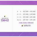 논현서울안과의원 네이버블로그