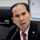 구의원 뉴스타파