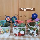 업사이클링공예학원 이미지