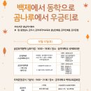 우금티로 이미지