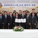 한국결제시스템 이미지