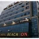 비치온호텔 이미지