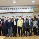 연천수레울아트홀 평생교육실 동행미디어 시대