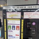 추떡 | 추석일기
