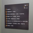 이거 뭐지? 청소년만출입? 도서관? 화랑대역 2분 거리 6층 건물의 정체!