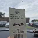 수도산체육공원 축구장 이미지