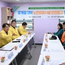 안전e음