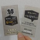 선운산 한우 이미지