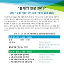 한국직업환경연구소 이미지