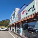 파주 마장호수 쌈밥 맛집 전라도밥상 내돈내산 이용 후기 (주차, 메뉴추천, 단풍 등)