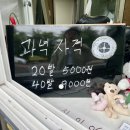 위랜드 카트장 이미지