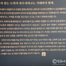 파리바게뜨광주우산중흥 | [광주] 2026.05 광주여행 - 나홀로 뽈뽈거리며 다니기 | 창억떡, ACC, 전일빌딩, 옛전남도청, 궁전제과...