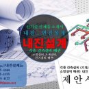 지승엔지니어링 이미지