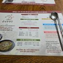 옹기꽃게장 | 인천 간장게장 무한리필 맛집 옹기꽃게장 후기 : 주차장 넓고 막걸리에 꽃게탕까지