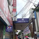 산본보룡약국 이미지