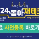 머니트레이닝랩 이미지