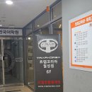 코리아모터스 NO 1 | 대구 방탈출 카페 월성동 방탈출 트랩코리아 대구월성점 고대이집트 후기
