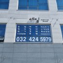 세일공인중개사사무소 이미지