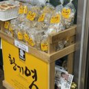 두남자와어머니청국장 | 🥣 증평맛집 - 두남자와어머니청국장 방문 후기