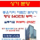 미래메디컬 이미지
