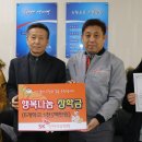 행복석유 이미지