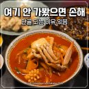 다산지금로 | 다산 테라타워 중식 맛집 딩딩, 단골 되는 이유 솔직 후기