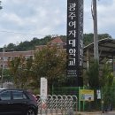 나, 컬러로 빛나다.(이미지메이킹) | 광주 퍼스널컬러 핏미톤미 광주여자대학교 항공서비스학과 승무원 면접 이미지메이킹 교육 강의 후기