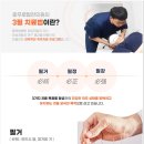 충무로필한의원 이미지