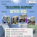 안성시청소년수련관 이미지