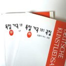 성악발성으로 가곡부르기 | 실전적용! 벨칸토 발성으로 부르는 나의 첫 아리아/가곡 가요 찬양 취미성악 노래추천